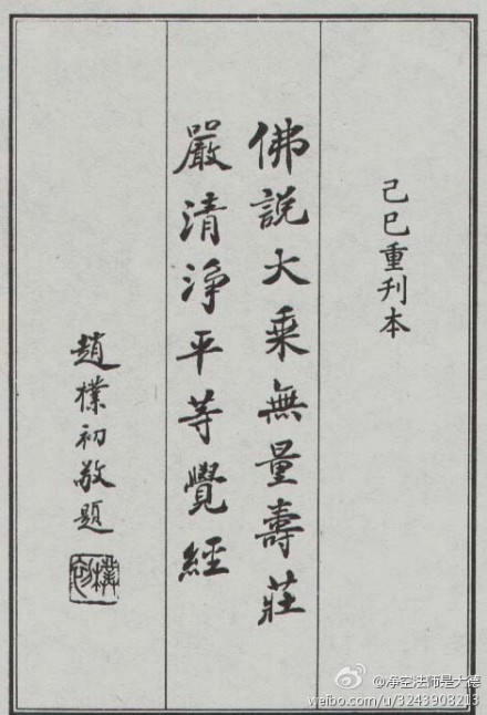 ���ӳ��Ͼ�ʿΪ�����������ׯ��������ī��