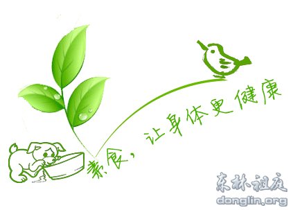 东林素食--芦笋奶油南瓜浓汤配油煎松茸_东林祖庭 东林素食--芦笋奶油南瓜浓汤配油煎松茸_东林祖庭