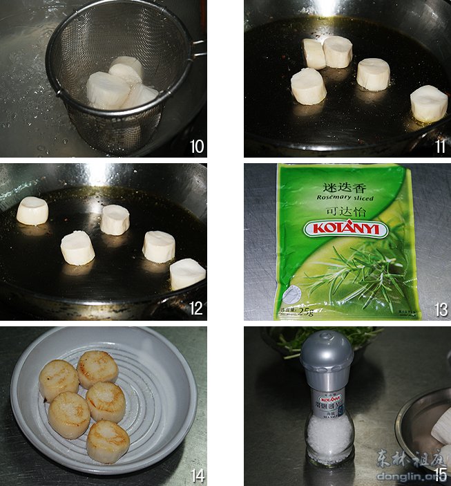 东林素食--橄榄油香煎杏鲍菇佐西兰花浓汁_东林祖庭 东林素食--橄榄油香煎杏鲍菇佐西兰花浓汁_东林祖庭