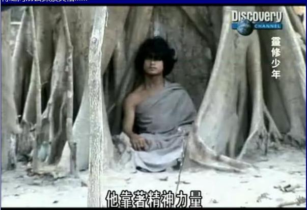 传喜法师观《灵修少年》专题片开示 传喜法师观《灵修少年》专题片开示