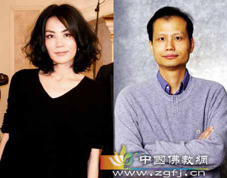 王菲与方舟子.jpg 王菲与方舟子.jpg