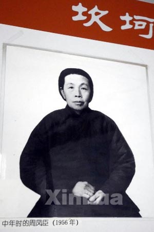 ��������ܷﳼ��ʿ�������������֮��