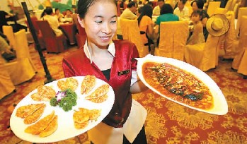 ���������Ե����ʳ_��������ġ���Ѽ���⡱