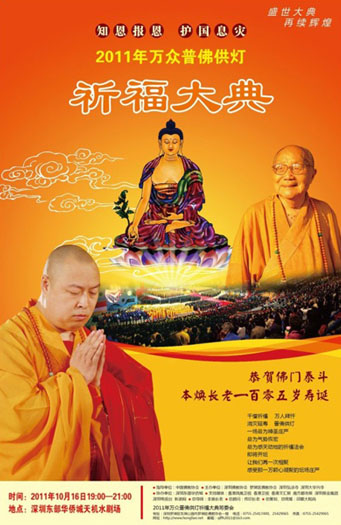 2011��10��16��