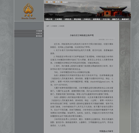 �����·��������ƹ������ŷ�ʦ����ϵ�̰�_������