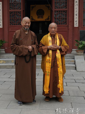 加拿大湛山精舍开山宗长性空长老一行参访柏林禅寺 加拿大湛山精舍开山宗长性空长老一行参访柏林禅寺