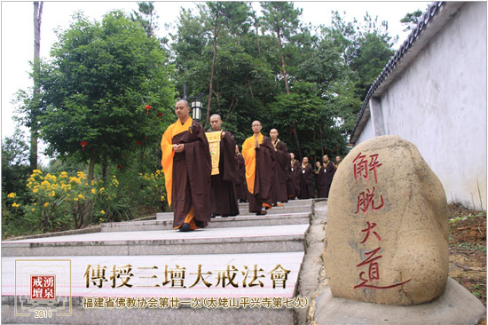 ����ʡ�ڶ�ʮһ�Σ�ƽ���µ��ߴΣ�������̳��䷨��