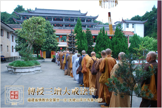 ����ʡ�ڶ�ʮһ�Σ�ƽ���µ��ߴΣ�������̳��䷨��