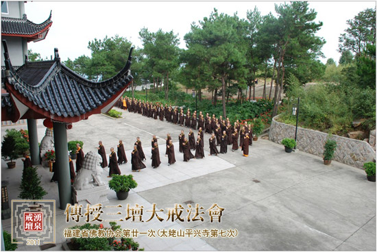 ����ʡ�ڶ�ʮһ�Σ�ƽ���µ��ߴΣ�������̳��䷨��