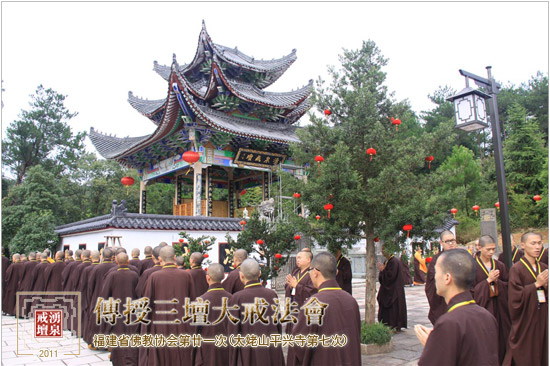 ����ʡ�ڶ�ʮһ�Σ�ƽ���µ��ߴΣ�������̳��䷨��