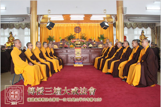 ����ʡ�ڶ�ʮһ�Σ�ƽ���µ��ߴΣ�������̳��䷨��