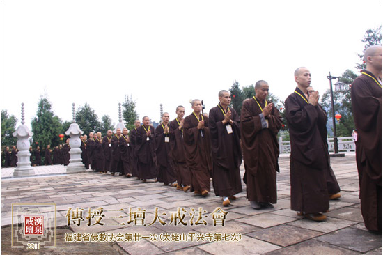 ����ʡ�ڶ�ʮһ�Σ�ƽ���µ��ߴΣ�������̳��䷨��