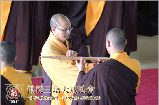 ����ʡ�ڶ�ʮһ�Σ�ƽ���µ��ߴΣ�������̳��䷨��