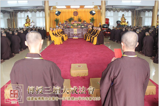 ����ʡ�ڶ�ʮһ�Σ�ƽ���µ��ߴΣ�������̳��䷨��