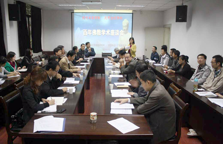 "������������_��˼���ͷ��"������ѧ����̸������������