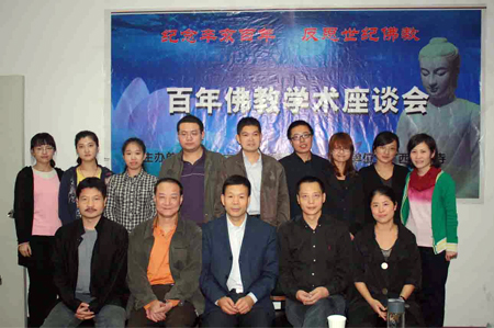 "������������_��˼���ͷ��"������ѧ����̸������������