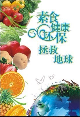 ��ʳ���������Ϊ�����