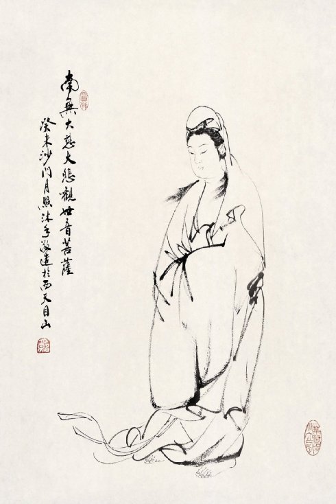 古今历代观音菩萨绘画造像珍品 古今历代观音菩萨绘画造像珍品