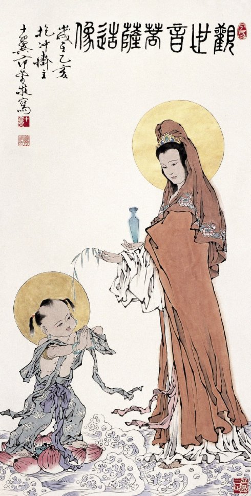 古今历代观音菩萨绘画造像珍品 古今历代观音菩萨绘画造像珍品
