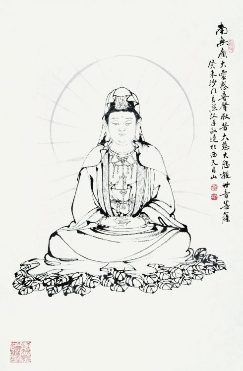 古今历代观音菩萨绘画造像珍品 古今历代观音菩萨绘画造像珍品