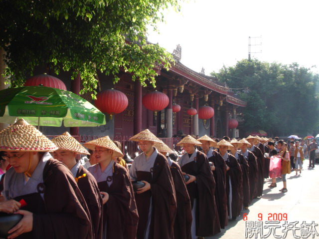 �𺳵��в����顢��ʤ�ĳ��������䴫�䡢��ʿ�����䴫�䷨��