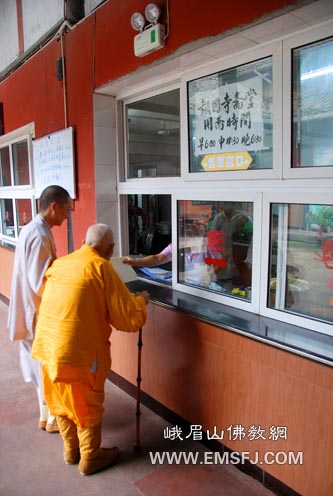 �ϻ����ʦʦ�֡�����üɽͨ�������¼�