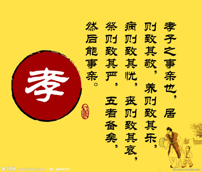 ���巨ʦ��Т˳��ĸ�ɸı����²�˳