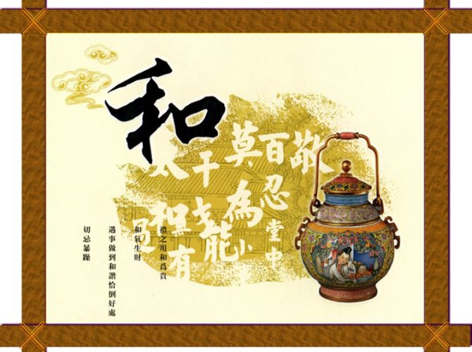 千万注意:烧香拜佛未必是学佛修行 千万注意:烧香拜佛未必是学佛修行