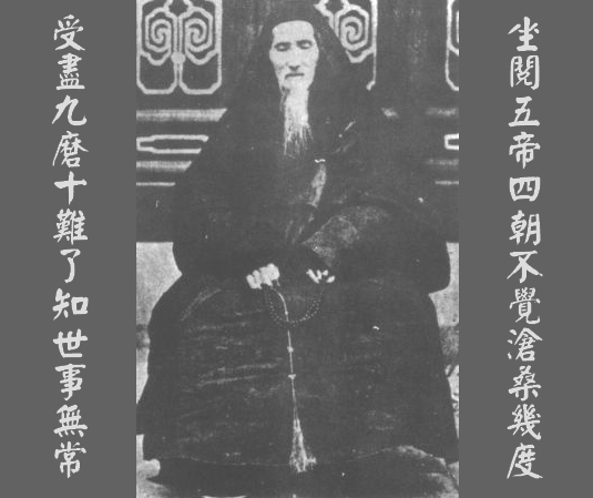 虚云老和尚:如何参禅 虚云老和尚:如何参禅