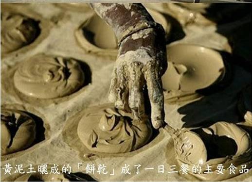 饿鬼道在人间的显现 饿鬼道在人间的显现