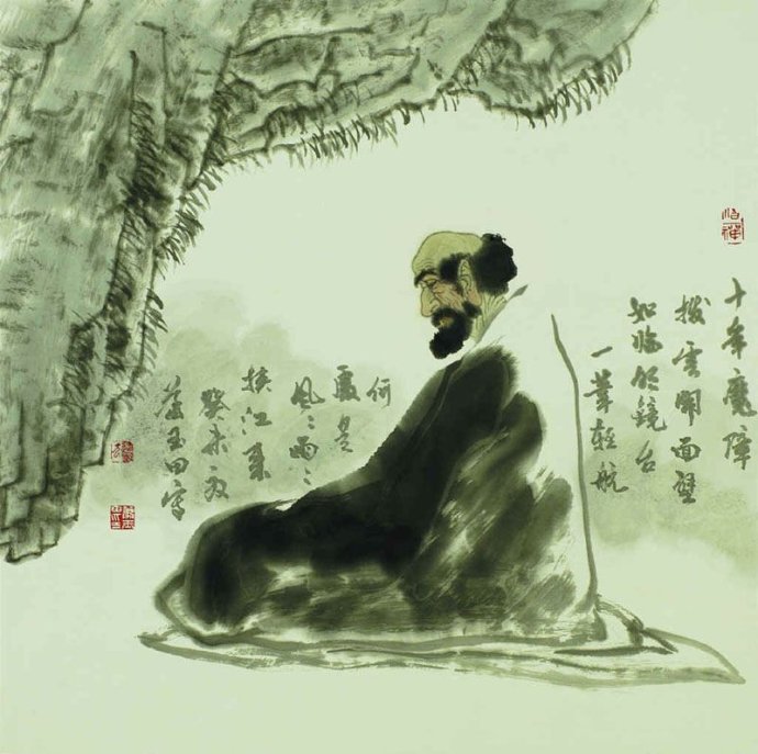 南怀瑾:双盘七要点 南怀瑾:双盘七要点