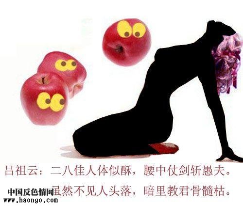 图片文字解答关于手淫等等问题(揭开真相,大力推荐!) 图片文字解答关于手淫等等问题(揭开真相,大力推荐!)