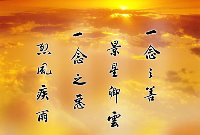 人为什么不能看见神佛 人为什么不能看见神佛