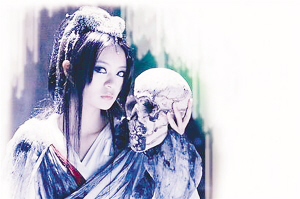 ���Ƿ񱻻�Ƥ����ƭ��