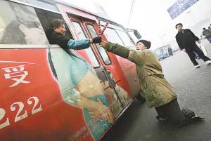 С�ƹ�����֫�����Ͻ����Ǻ�«