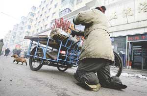 С�ƹ�����֫�����Ͻ����Ǻ�«