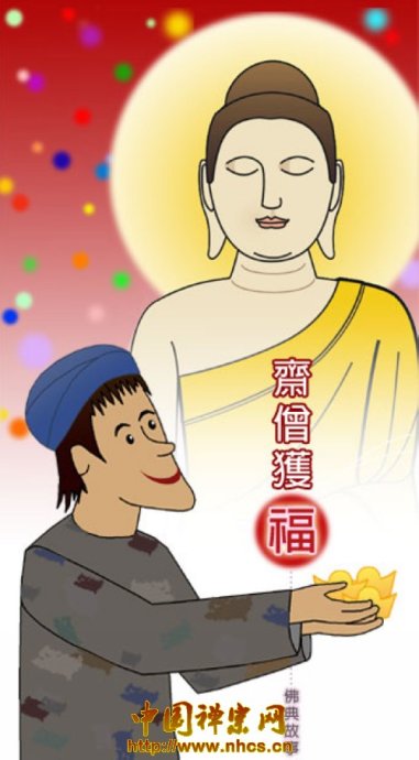 如何才能让财富源源不绝 如何才能让财富源源不绝