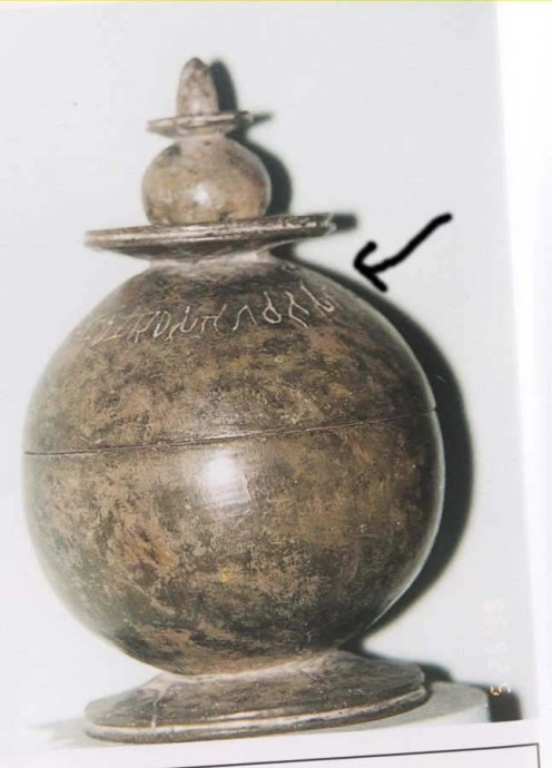 印度国家博物馆的22块释迦牟尼佛头骨舍利 印度国家博物馆的22块释迦牟尼佛头骨舍利