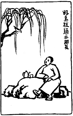 ���Է�ʦ����������ʳ