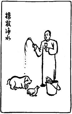 ���Է�ʦ����������ʳ