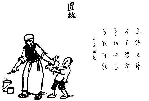 ���Է�ʦ����������ʳ