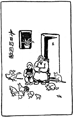 ���Է�ʦ����������ʳ