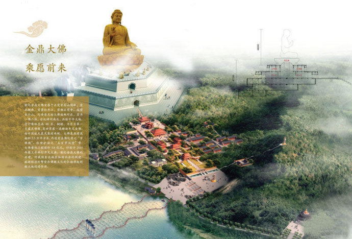 中国五座大佛 中国五座大佛