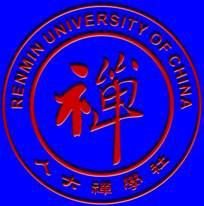 人大禅学社:明贤法师三谈龚琳娜的“显正”价值 人大禅学社:明贤法师三谈龚琳娜的“显正”价值