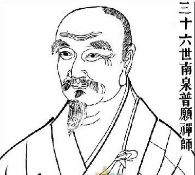 大德故事:山下水牯牛 大德故事:山下水牯牛