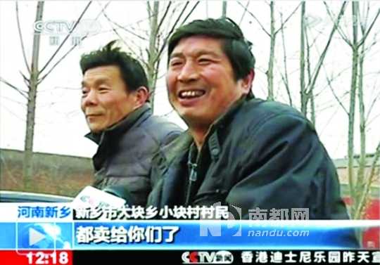 ���ߣ����Ǹҳ���_���񣺶�����������(��ͼ)