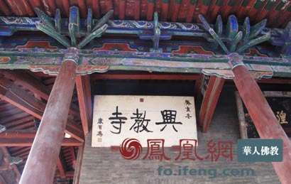 “寺僧分离”的“遗产一刀切”_谁最受伤? “寺僧分离”的“遗产一刀切”_谁最受伤?