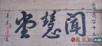 �˽���֮��_��������ǧ�ꡰ���¡�ά��