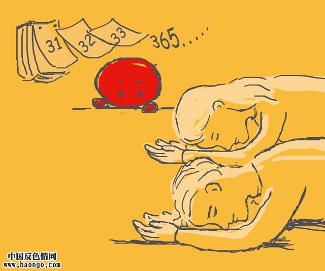 无辜的小鬼(漫画)——纪念所有被堕胎的孩子 无辜的小鬼(漫画)——纪念所有被堕胎的孩子