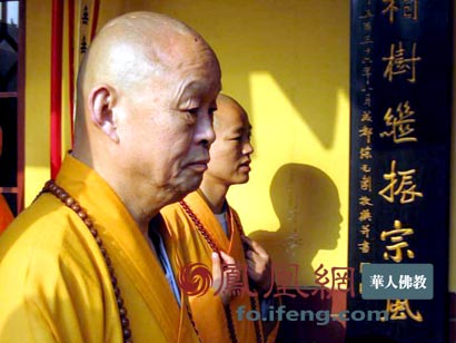 净慧长老说禅:禅是一条道路_开发智慧走向解脱 净慧长老说禅:禅是一条道路_开发智慧走向解脱